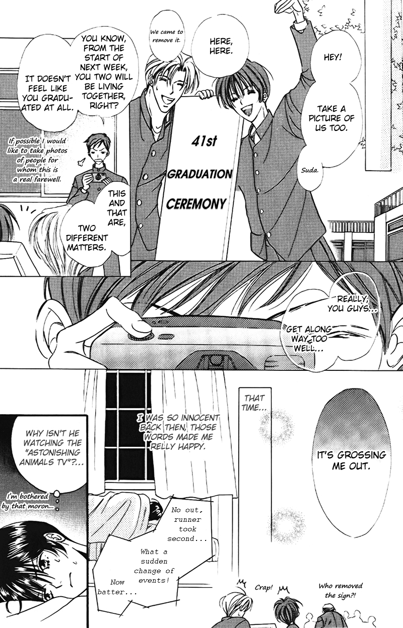 Boku no Kanshiin Vol. 1 Ch. 2 第10页