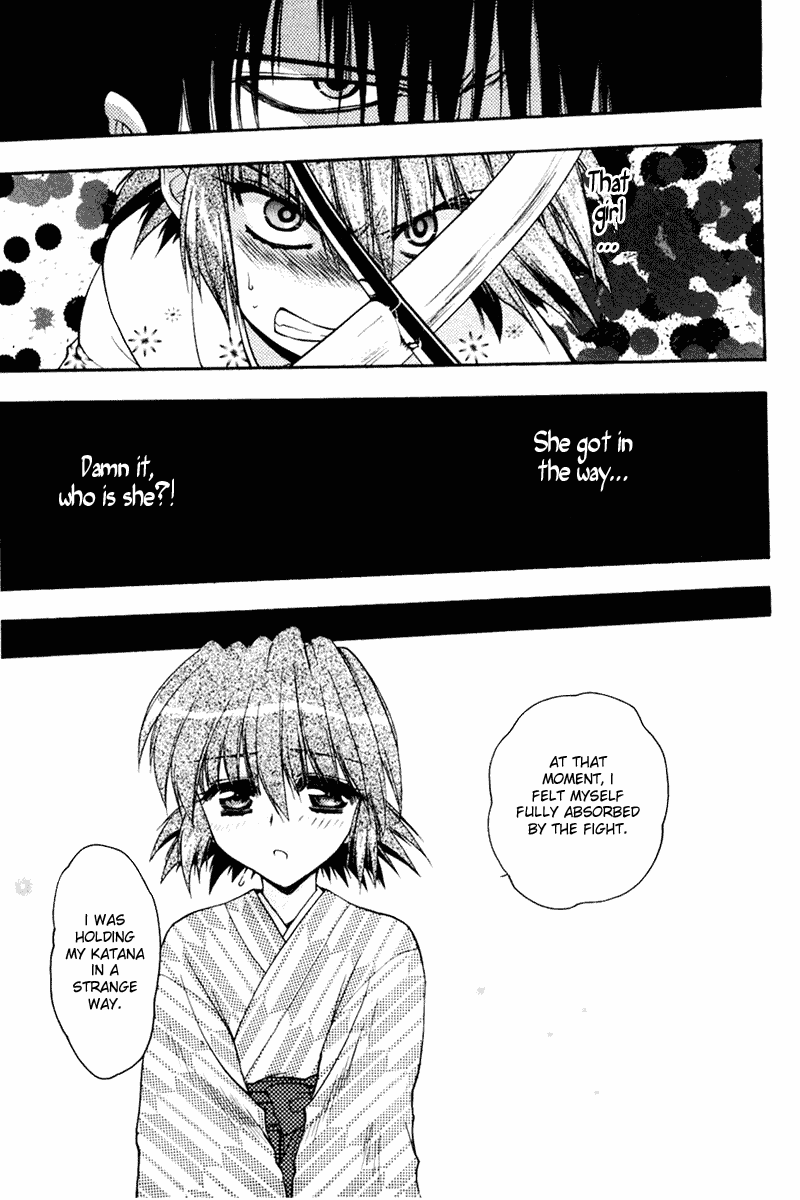 Sakura no Ichiban Jack the Ripper in the Imperial Capital (Part 2) 第11页