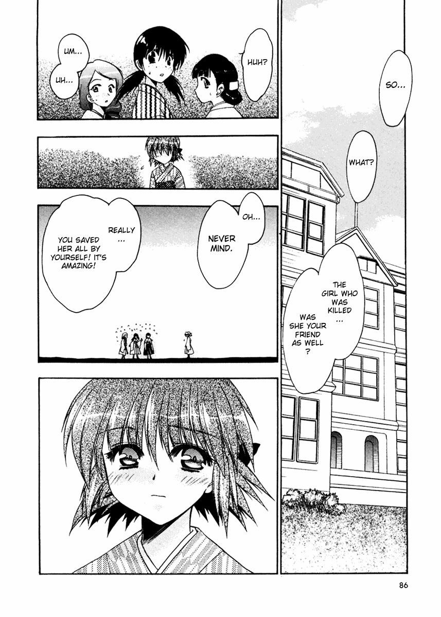 Sakura no Ichiban Jack the Ripper in the Imperial Capital (Part 2) 第20页