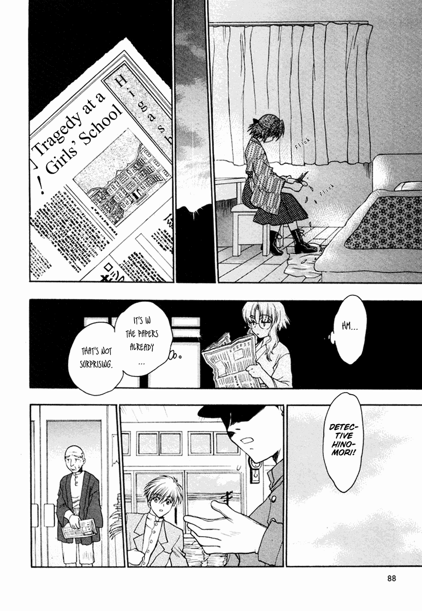Sakura no Ichiban Jack the Ripper in the Imperial Capital (Part 2) 第22页