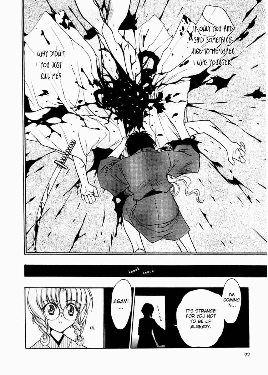 Sakura no Ichiban Jack the Ripper in the Imperial Capital (Part 2) 第26页
