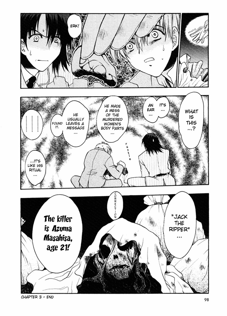 Sakura no Ichiban Jack the Ripper in the Imperial Capital (Part 2) 第32页
