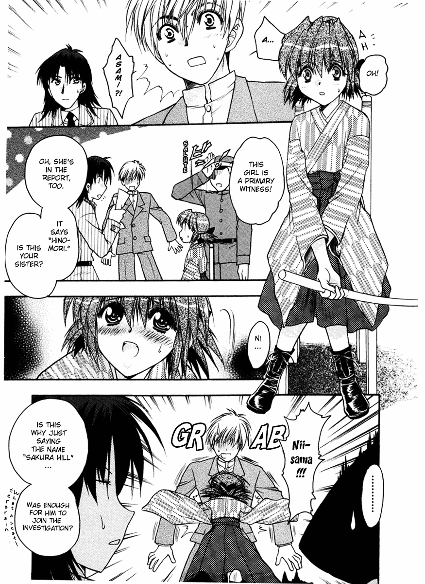 Sakura no Ichiban Jack the Ripper in the Imperial Capital (Part 2) 第5页
