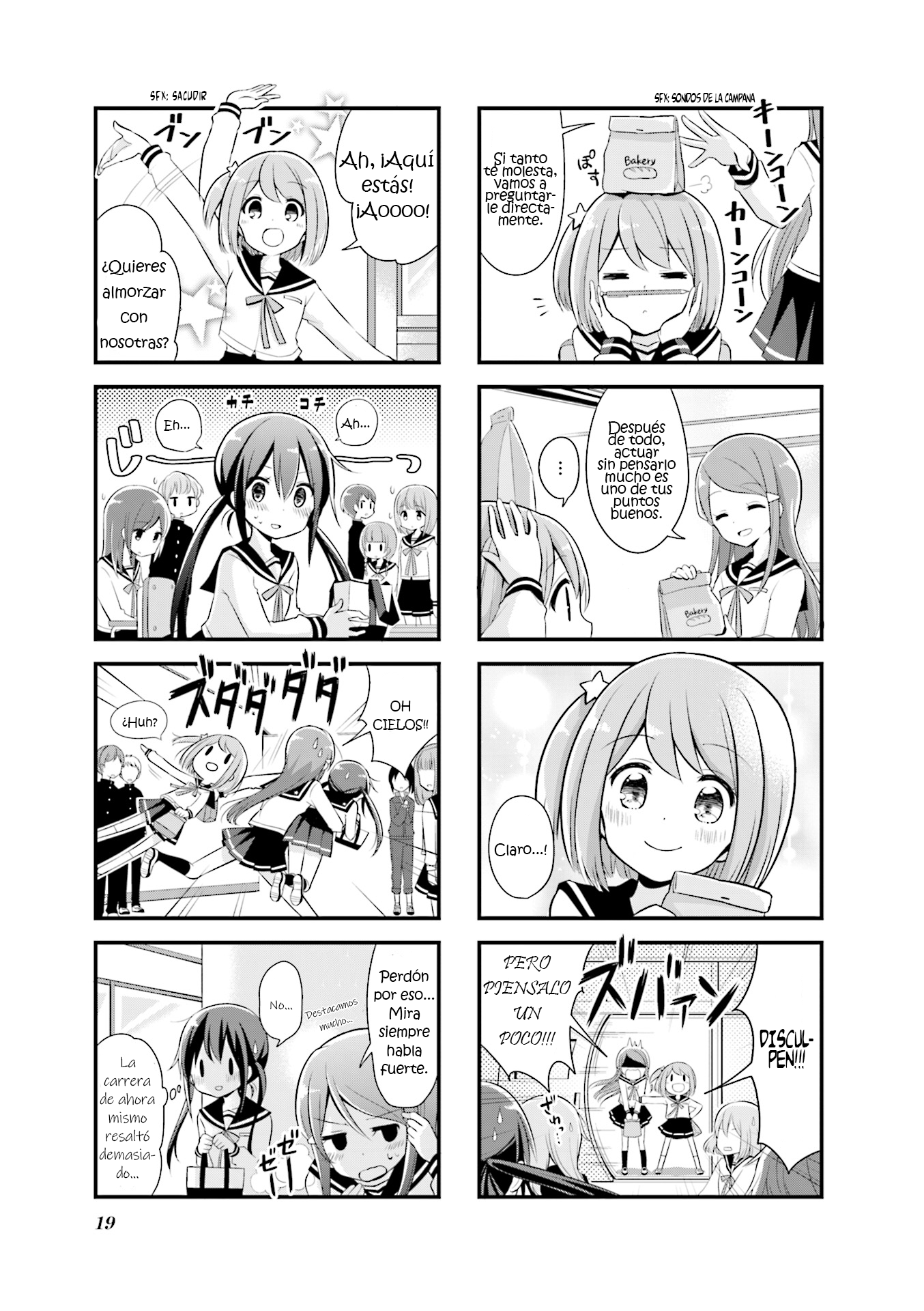 Koisuru Asteroid Vol. 1 Ch. 2 第5页