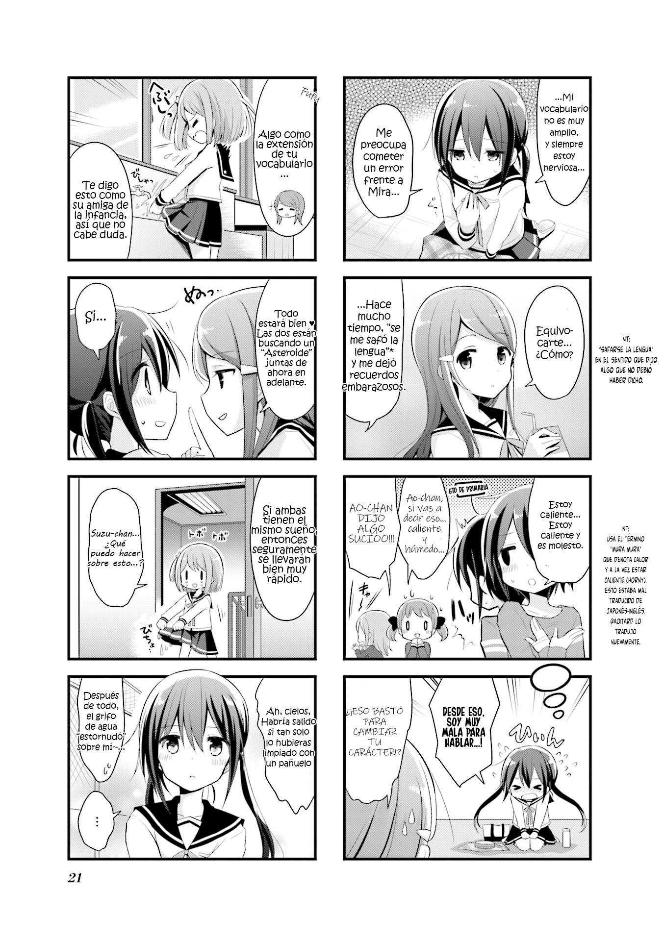Koisuru Asteroid Vol. 1 Ch. 2 第7页
