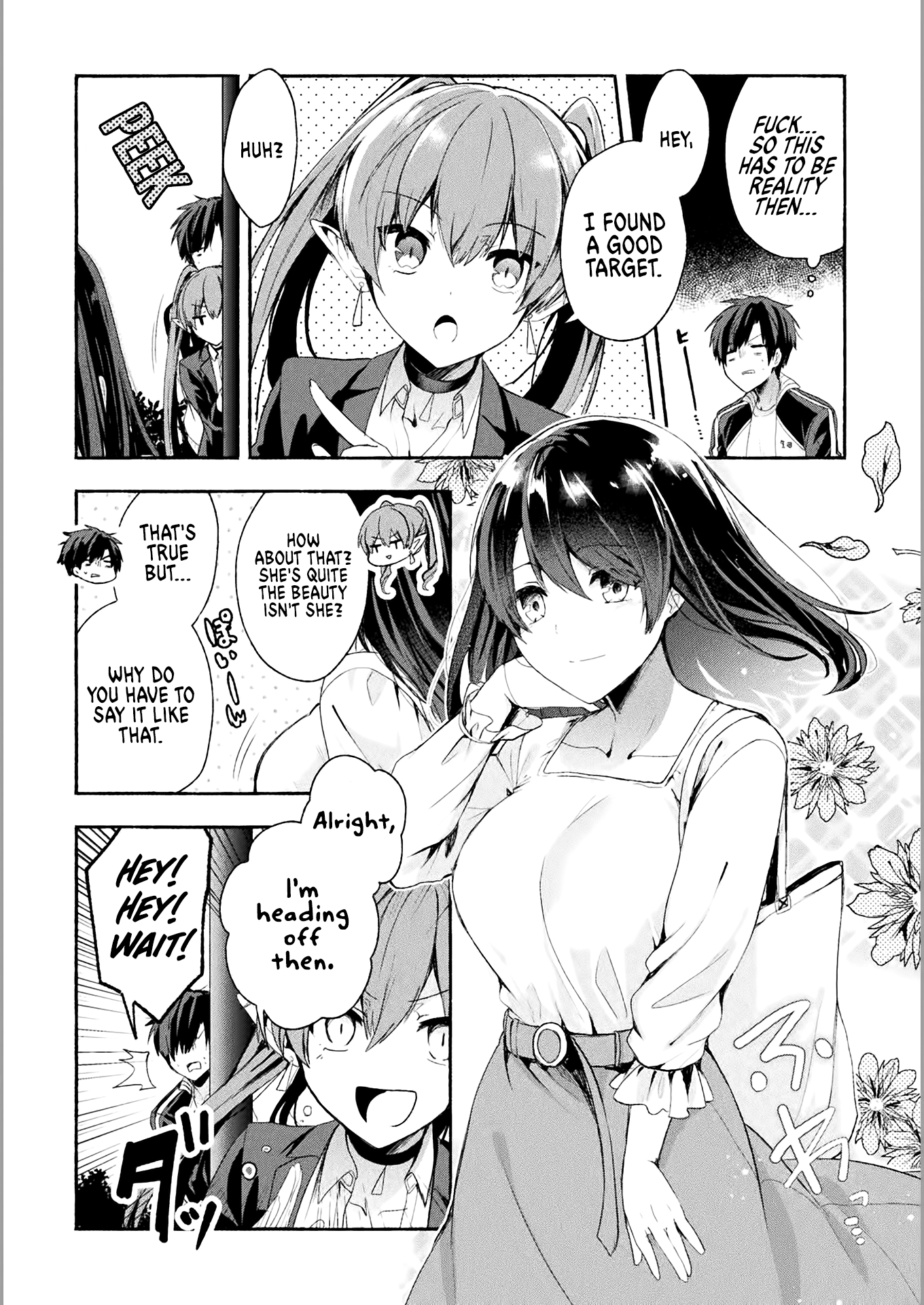 Rokujou Hitoma A Loser's Wish Comes True 第14页
