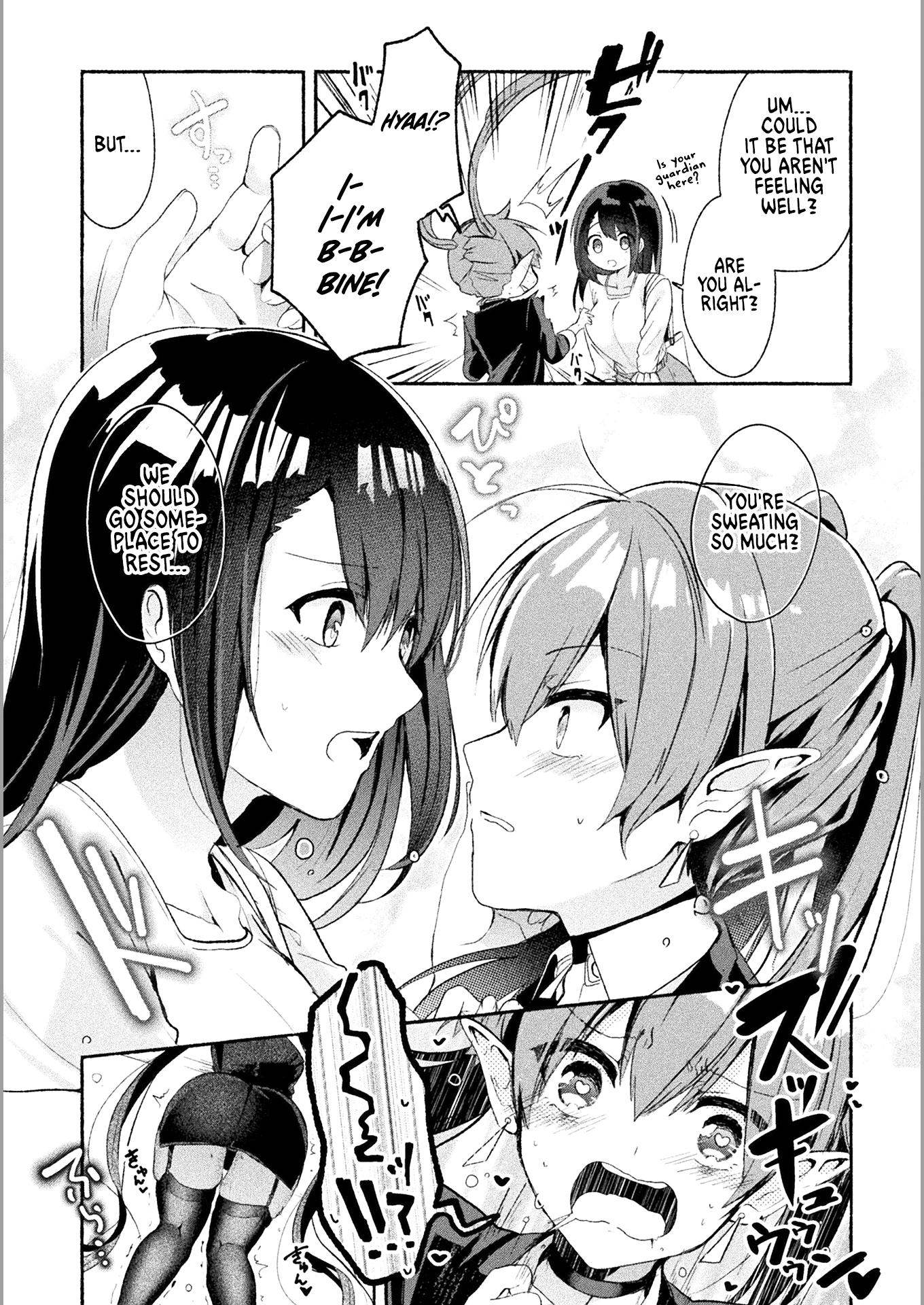 Rokujou Hitoma A Loser's Wish Comes True 第17页