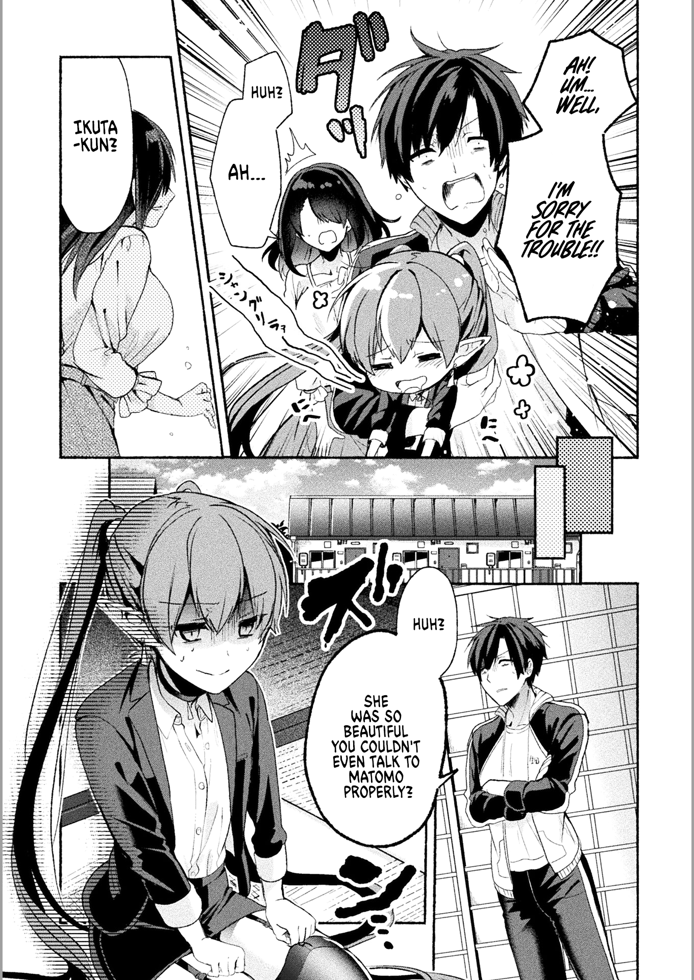 Rokujou Hitoma A Loser's Wish Comes True 第19页