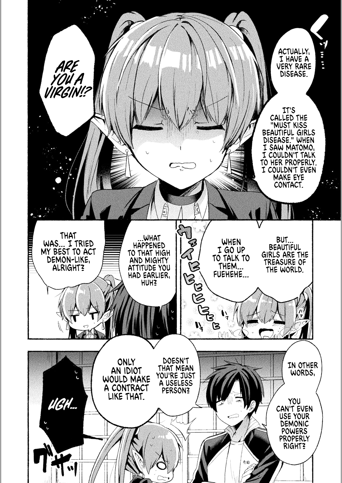 Rokujou Hitoma A Loser's Wish Comes True 第20页