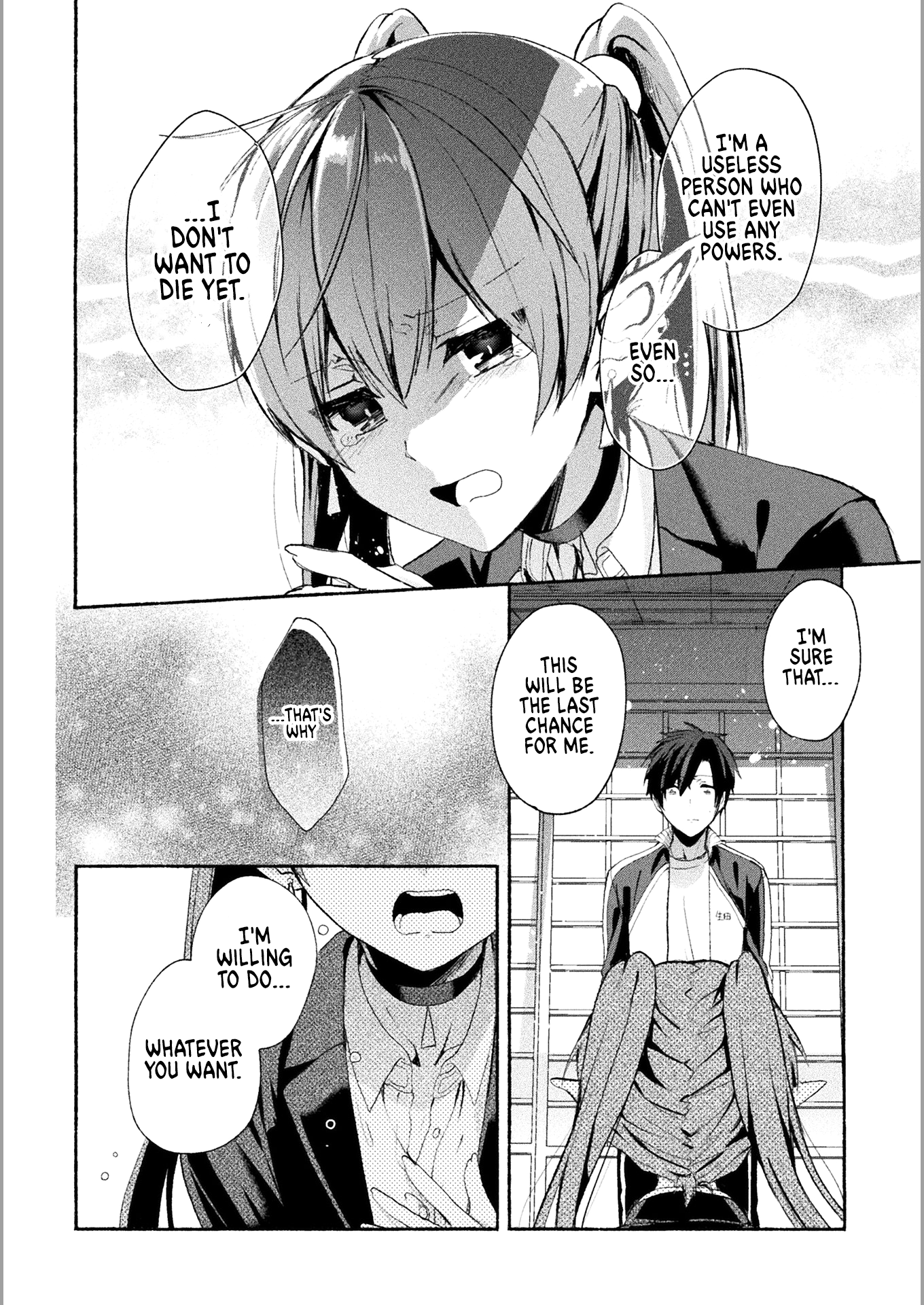 Rokujou Hitoma A Loser's Wish Comes True 第24页
