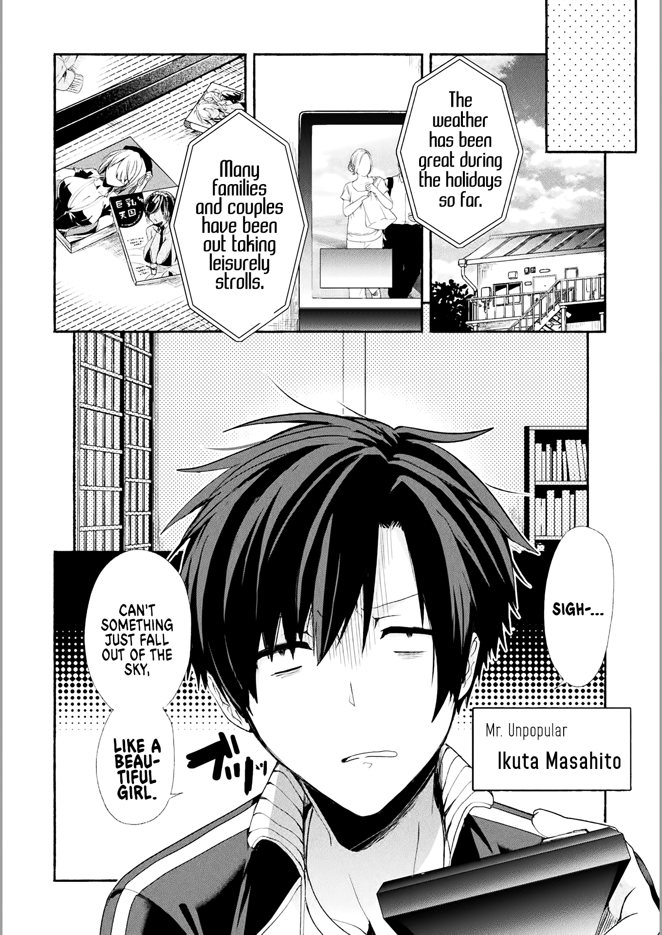 Rokujou Hitoma 第4页