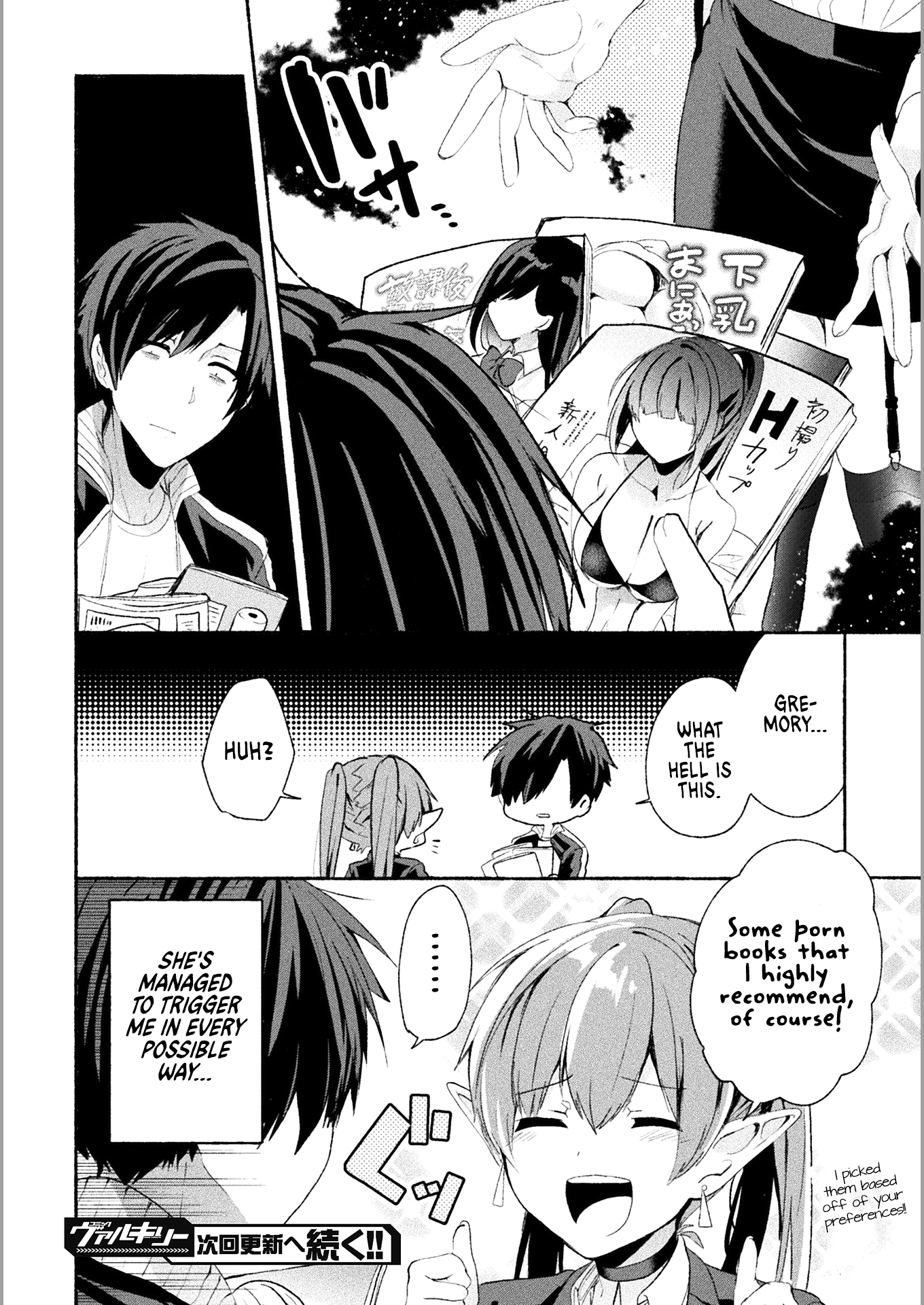 Rokujou Hitoma A Loser's Wish Comes True 第34页