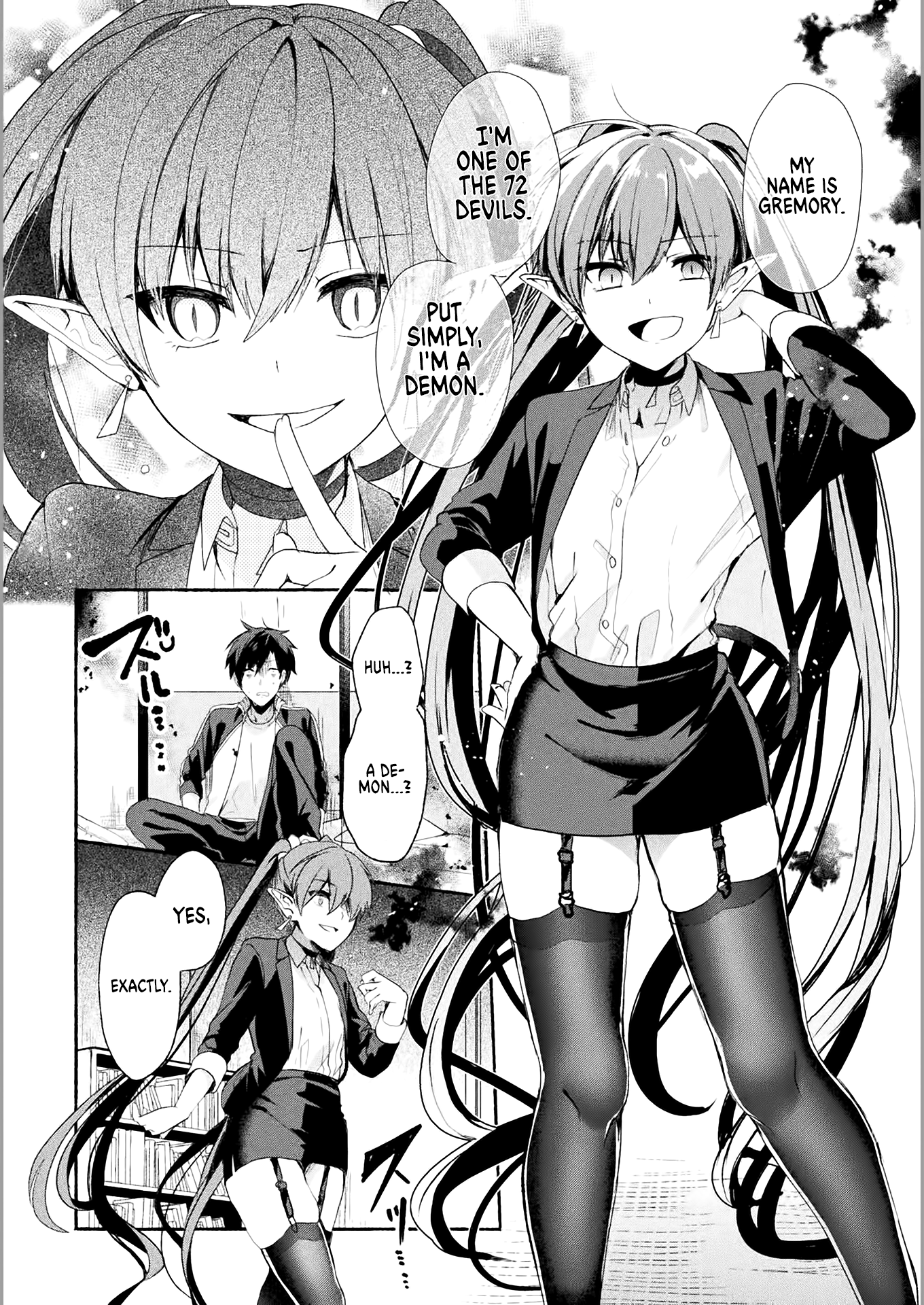 Rokujou Hitoma 第8页