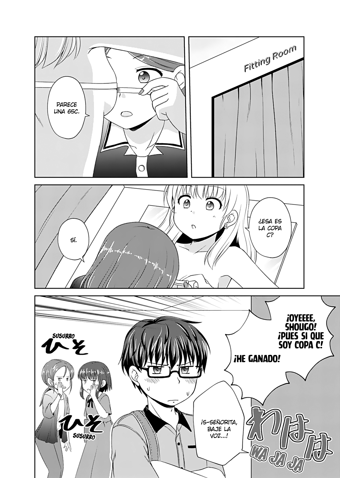 Otoko Tomodachi Girl Vol. 2 Ch. 3 第13页