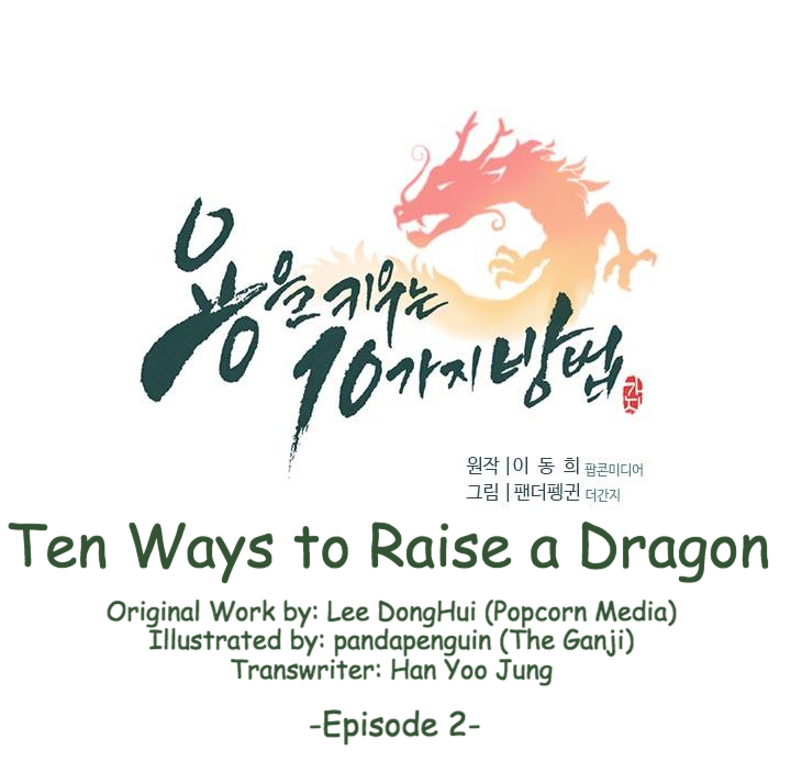 10 Ways to Raise a Dragon Not Like The Others 第1页