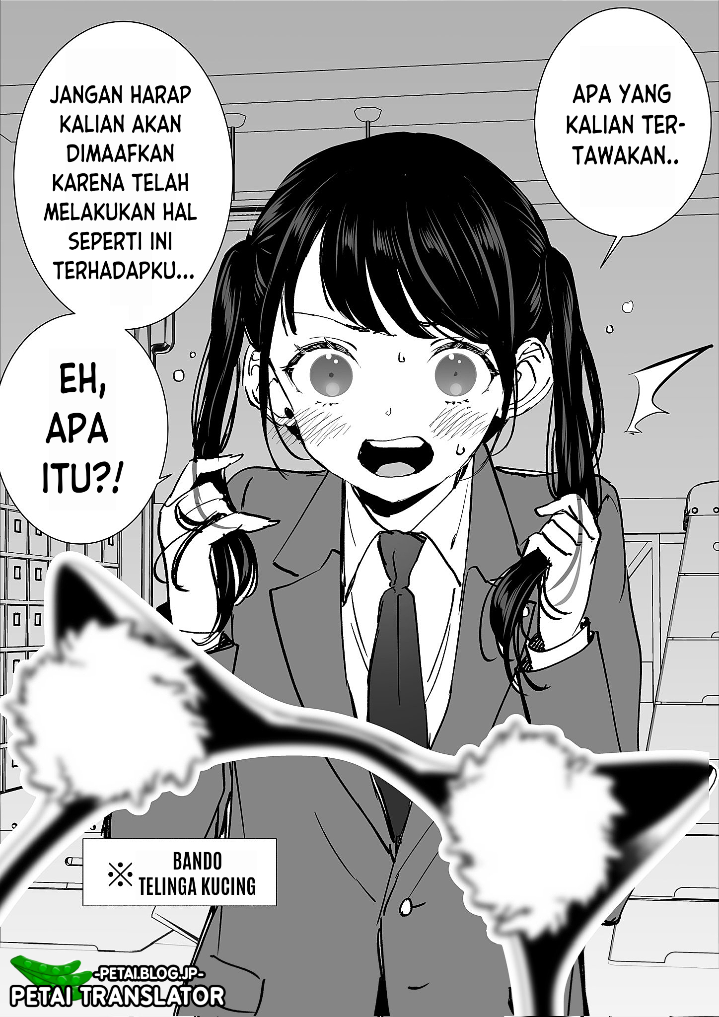The More Attention This Post Gets, The Cuter He Becomes 第6页