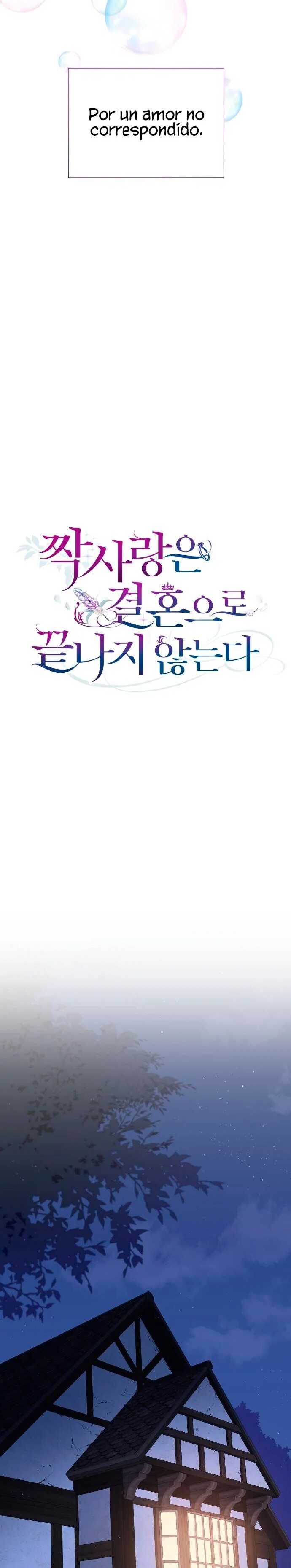 Unrequited Love Doesn’t End With Marriage Ch. 1 第18页