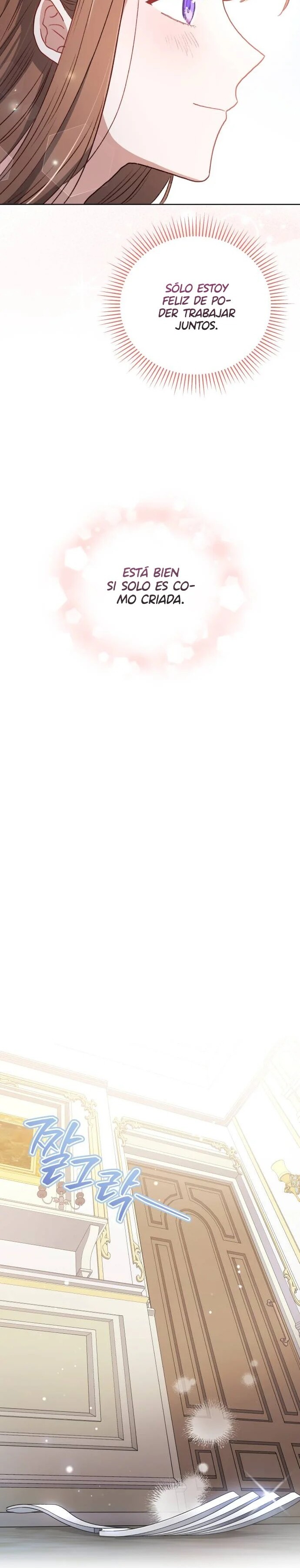 Unrequited Love Doesn’t End With Marriage Ch. 1 第24页