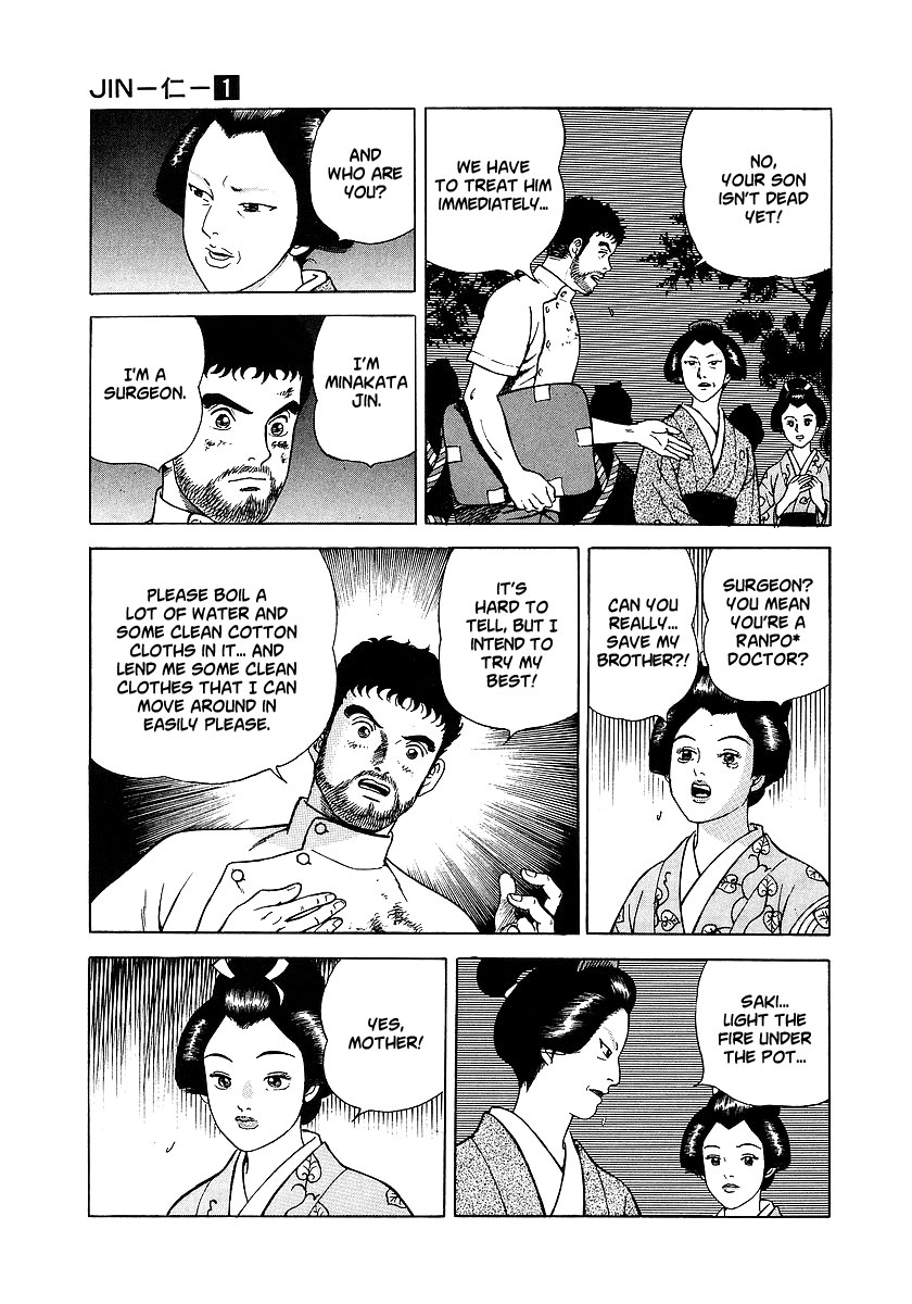 JIN The Divine Section: The 2nd - Brain Surgery 第14页