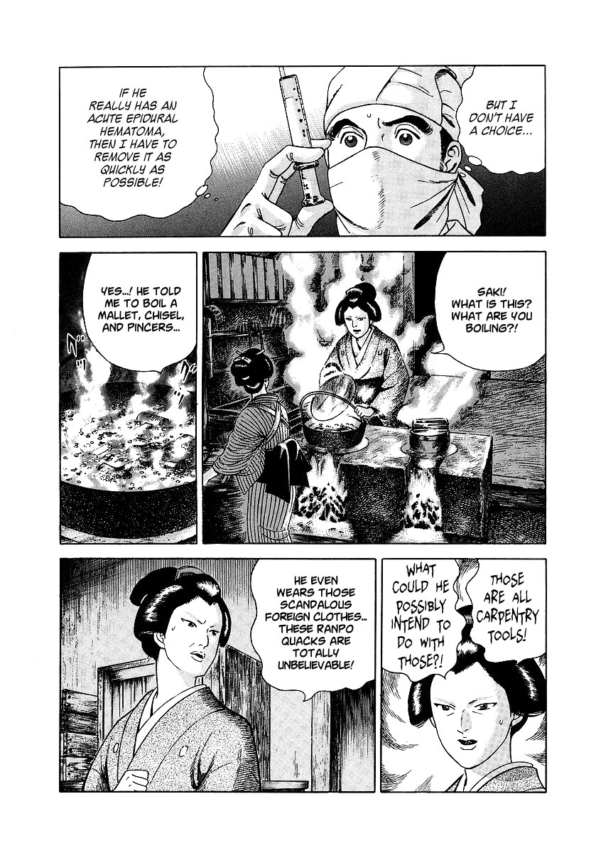 JIN The Divine Section: The 2nd - Brain Surgery 第17页
