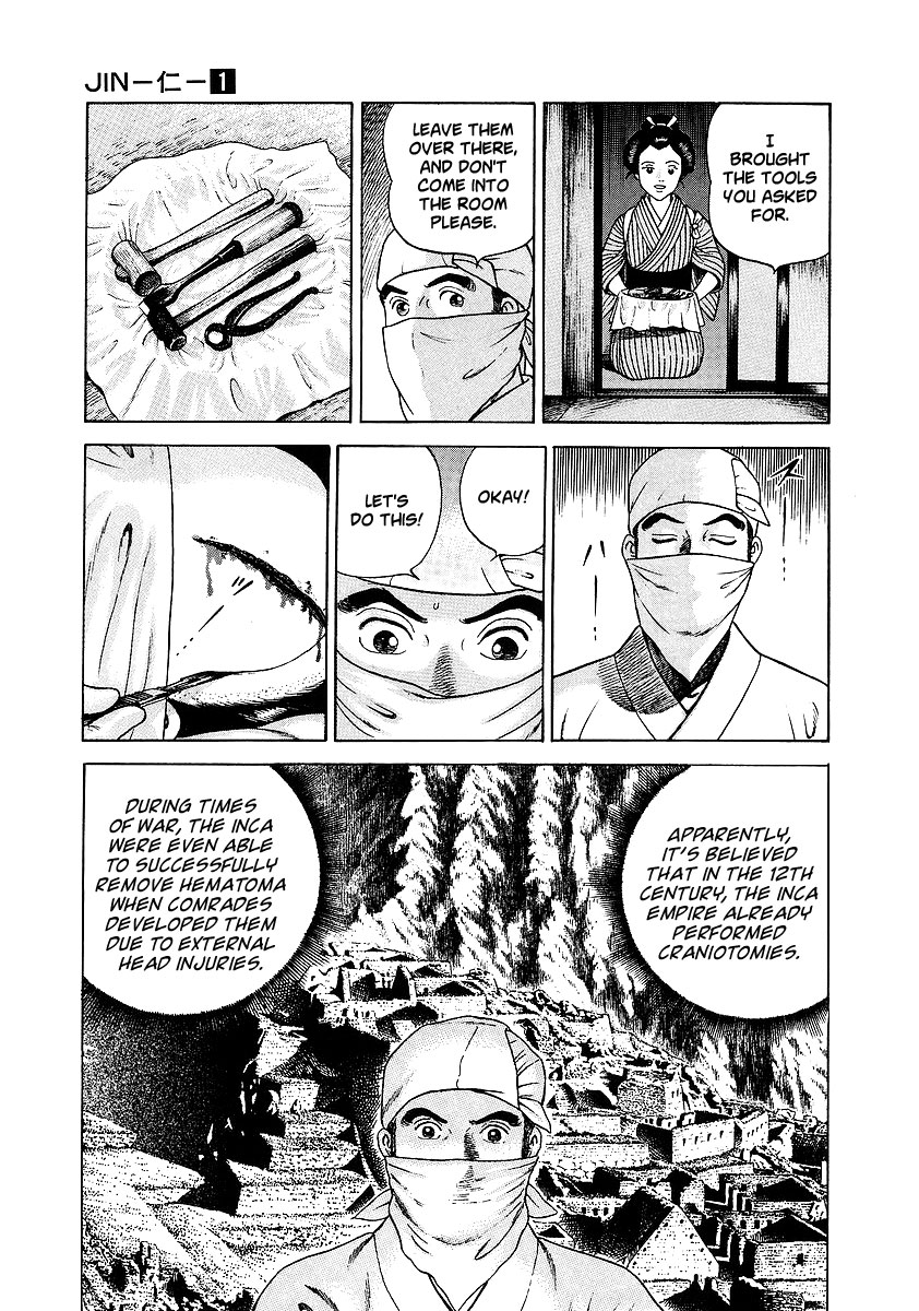 JIN The Divine Section: The 2nd - Brain Surgery 第18页