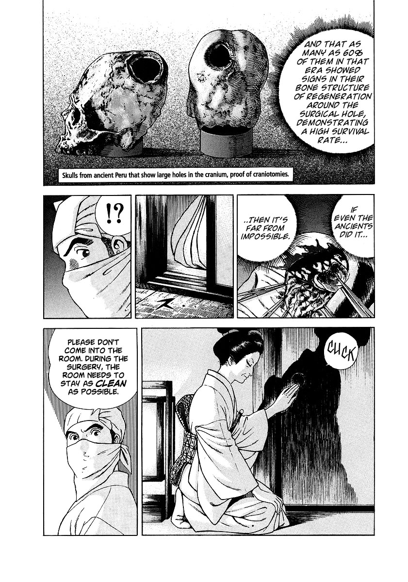 JIN The Divine Section: The 2nd - Brain Surgery 第19页