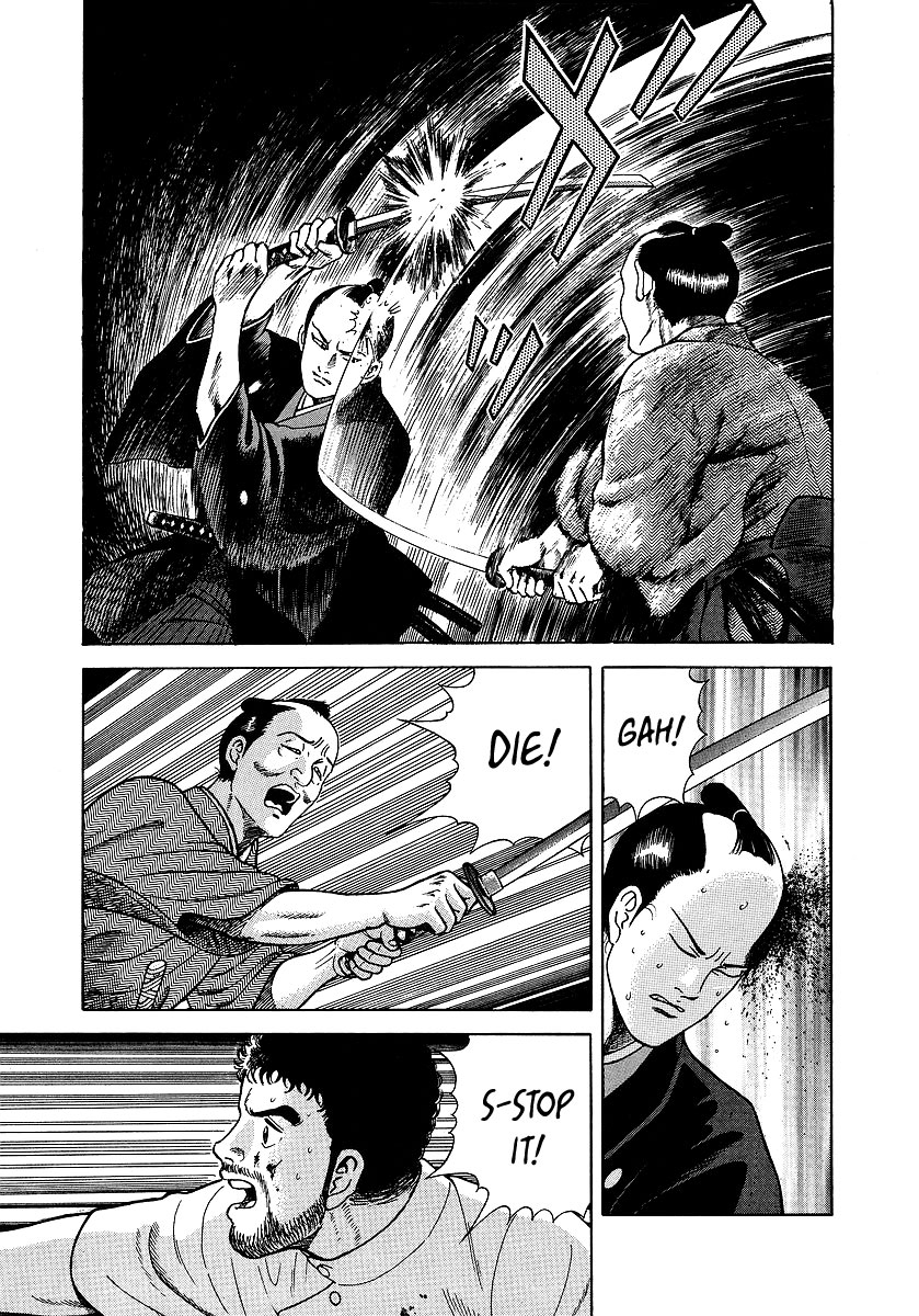 JIN The Divine Section: The 2nd - Brain Surgery 第3页