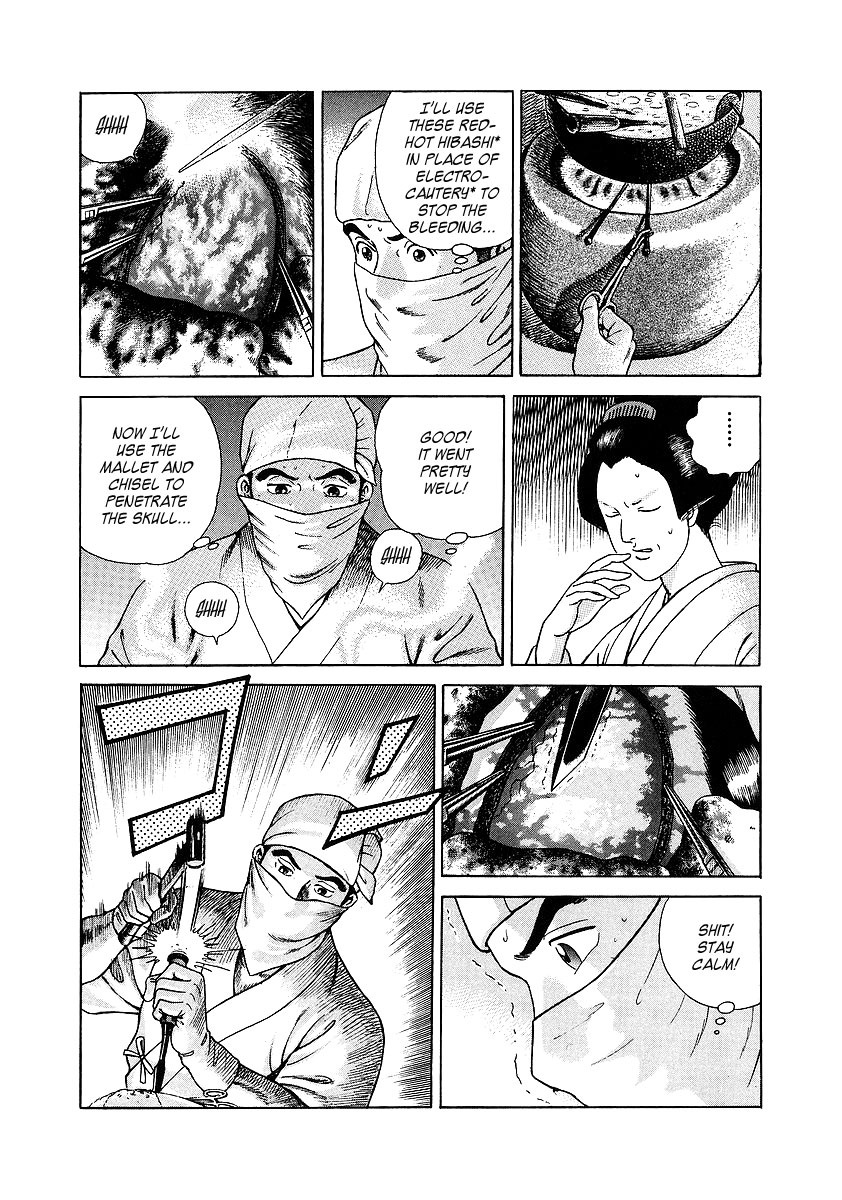 JIN The Divine Section: The 2nd - Brain Surgery 第21页
