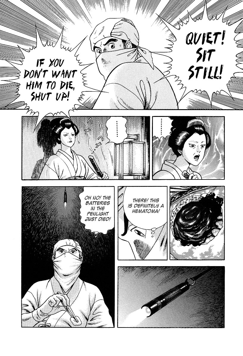 JIN The Divine Section: The 2nd - Brain Surgery 第23页