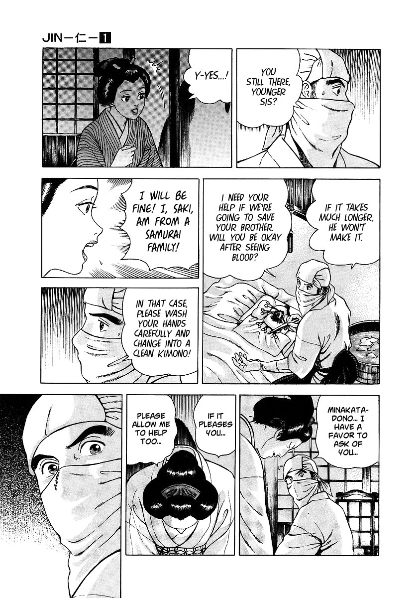 JIN The Divine Section: The 2nd - Brain Surgery 第24页