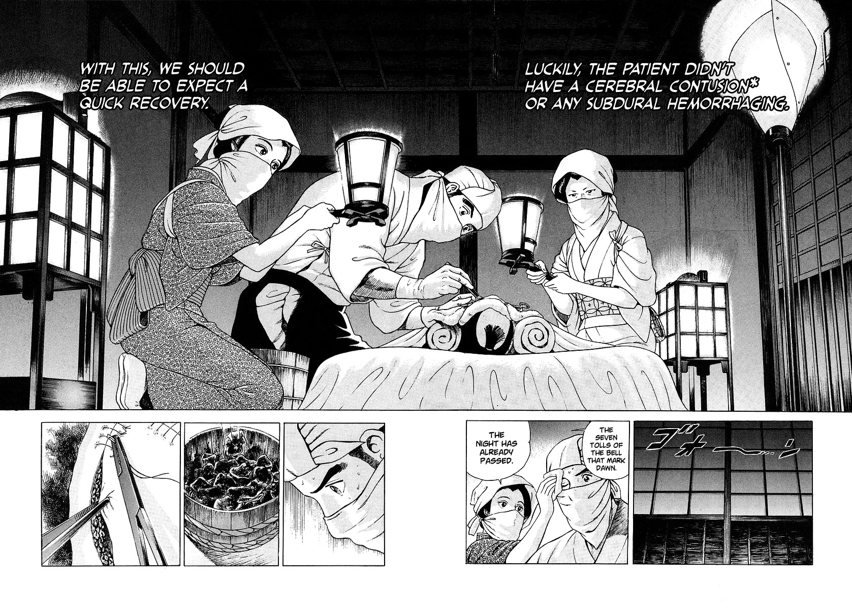 JIN The Divine Section: The 2nd - Brain Surgery 第25页