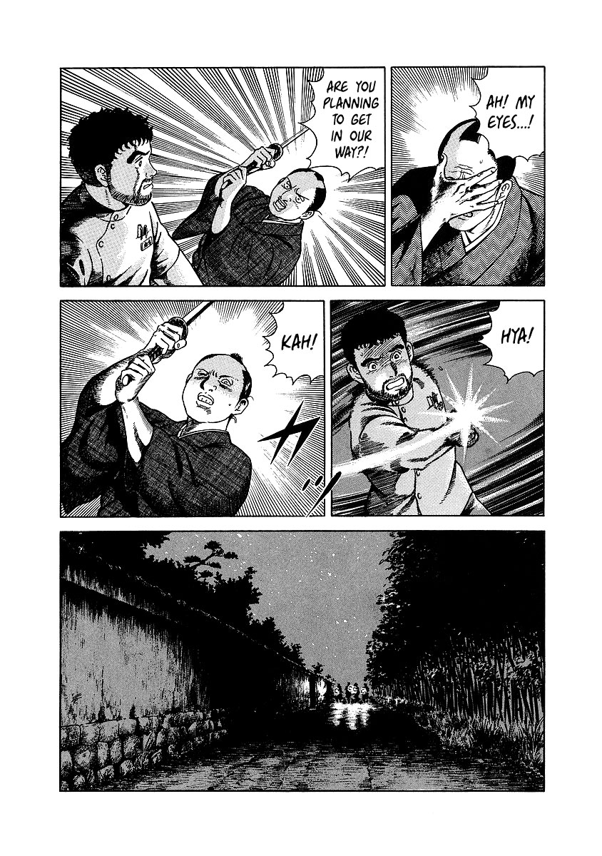JIN The Divine Section: The 2nd - Brain Surgery 第5页