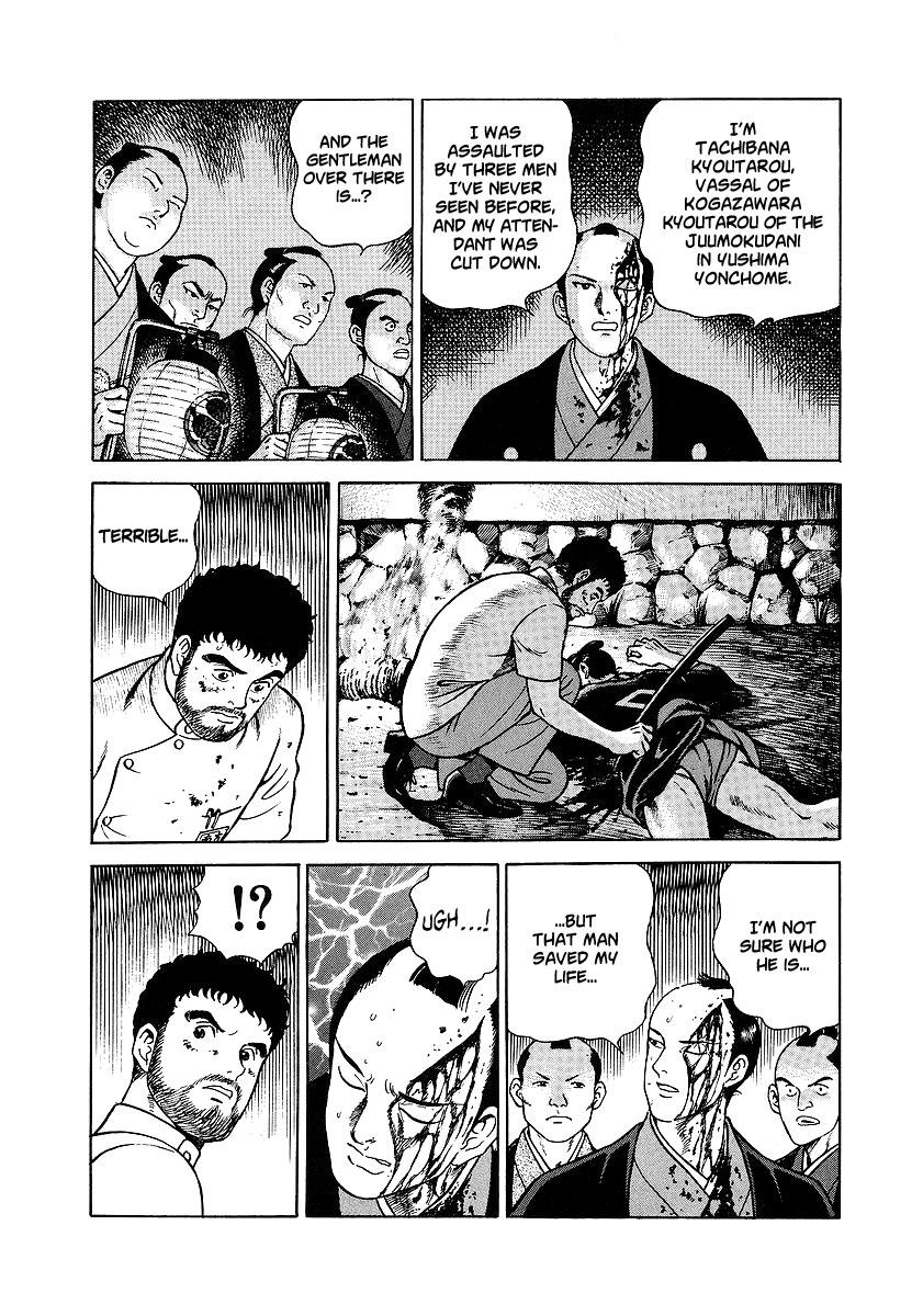 JIN The Divine Section: The 2nd - Brain Surgery 第7页