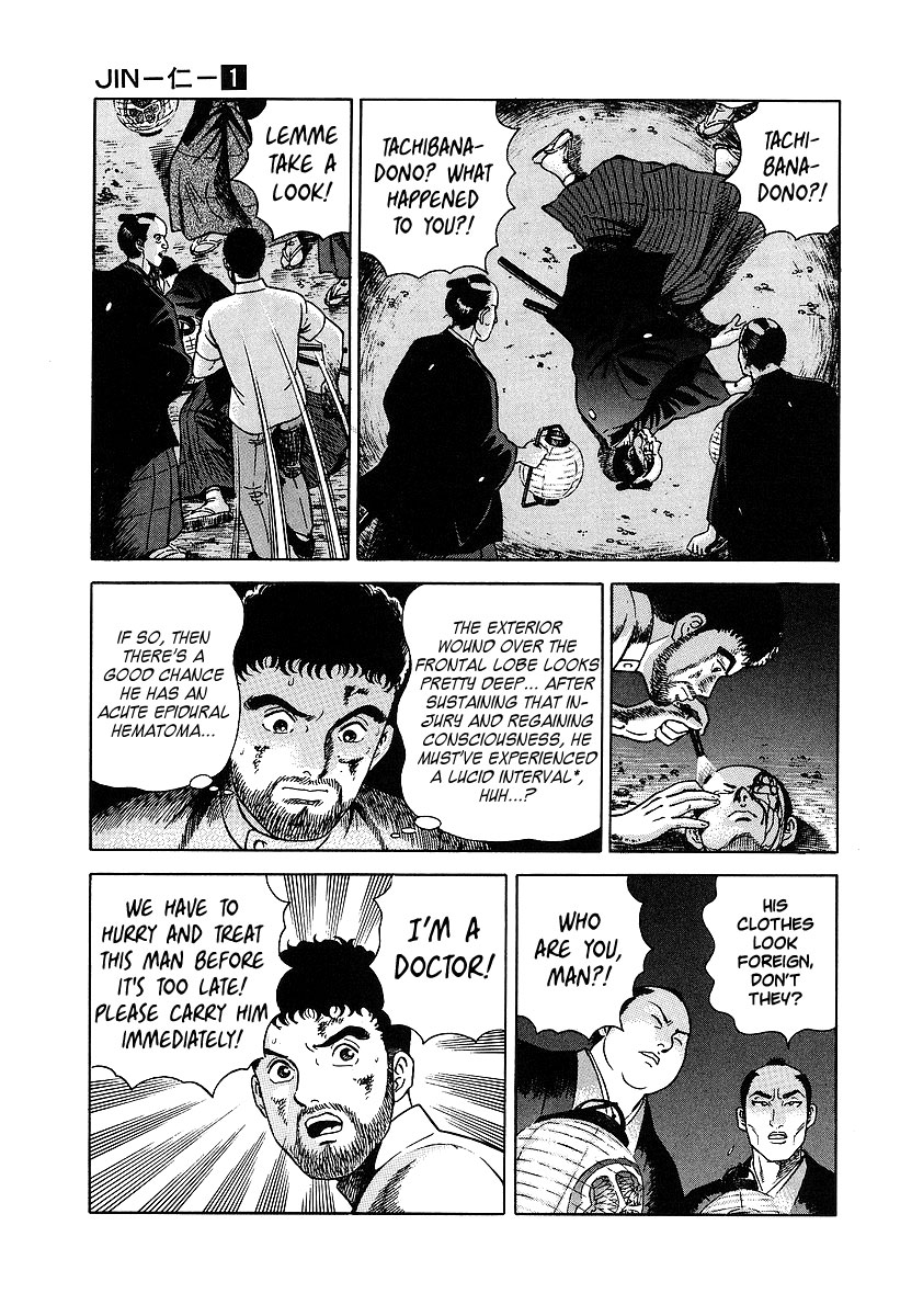 JIN The Divine Section: The 2nd - Brain Surgery 第8页