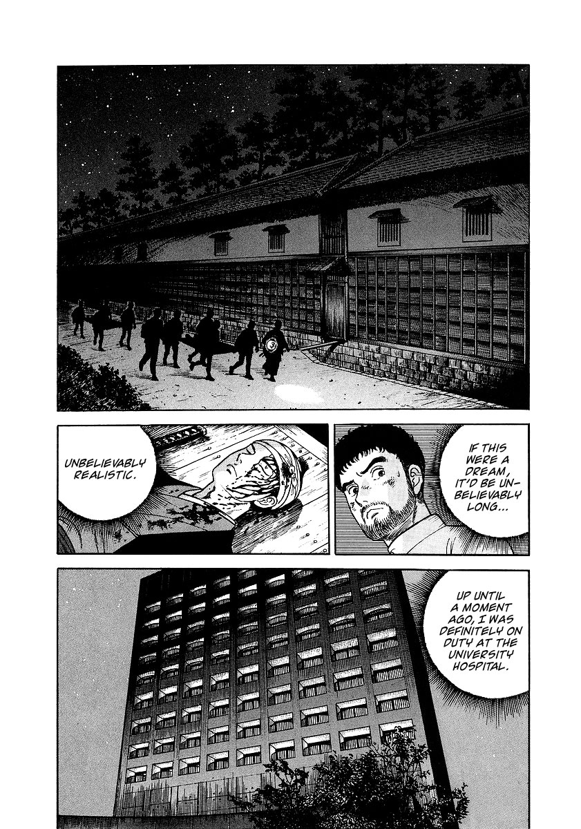 JIN The Divine Section: The 2nd - Brain Surgery 第9页
