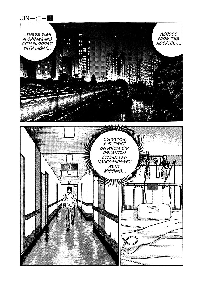 JIN The Divine Section: The 2nd - Brain Surgery 第10页