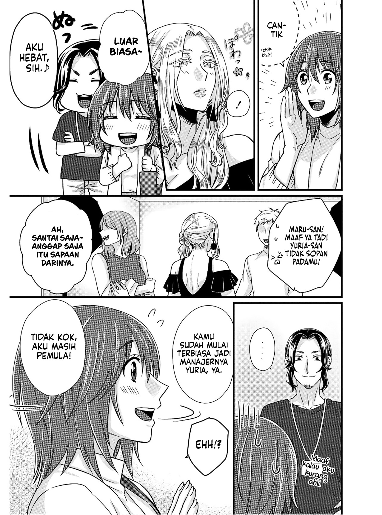 Model-chan to Jimi Mane-san Vol. 1 Ch. 2 第11页