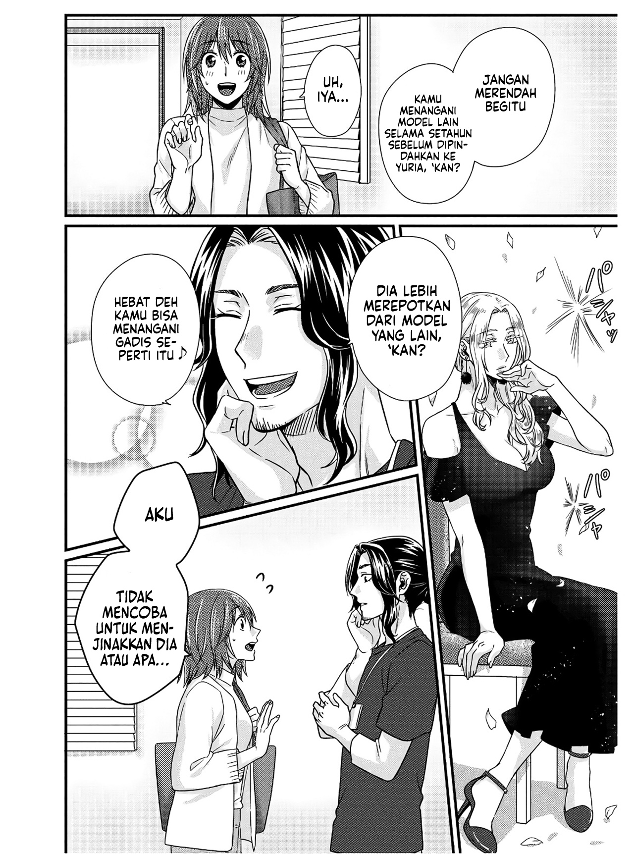 Model-chan to Jimi Mane-san Vol. 1 Ch. 2 第12页