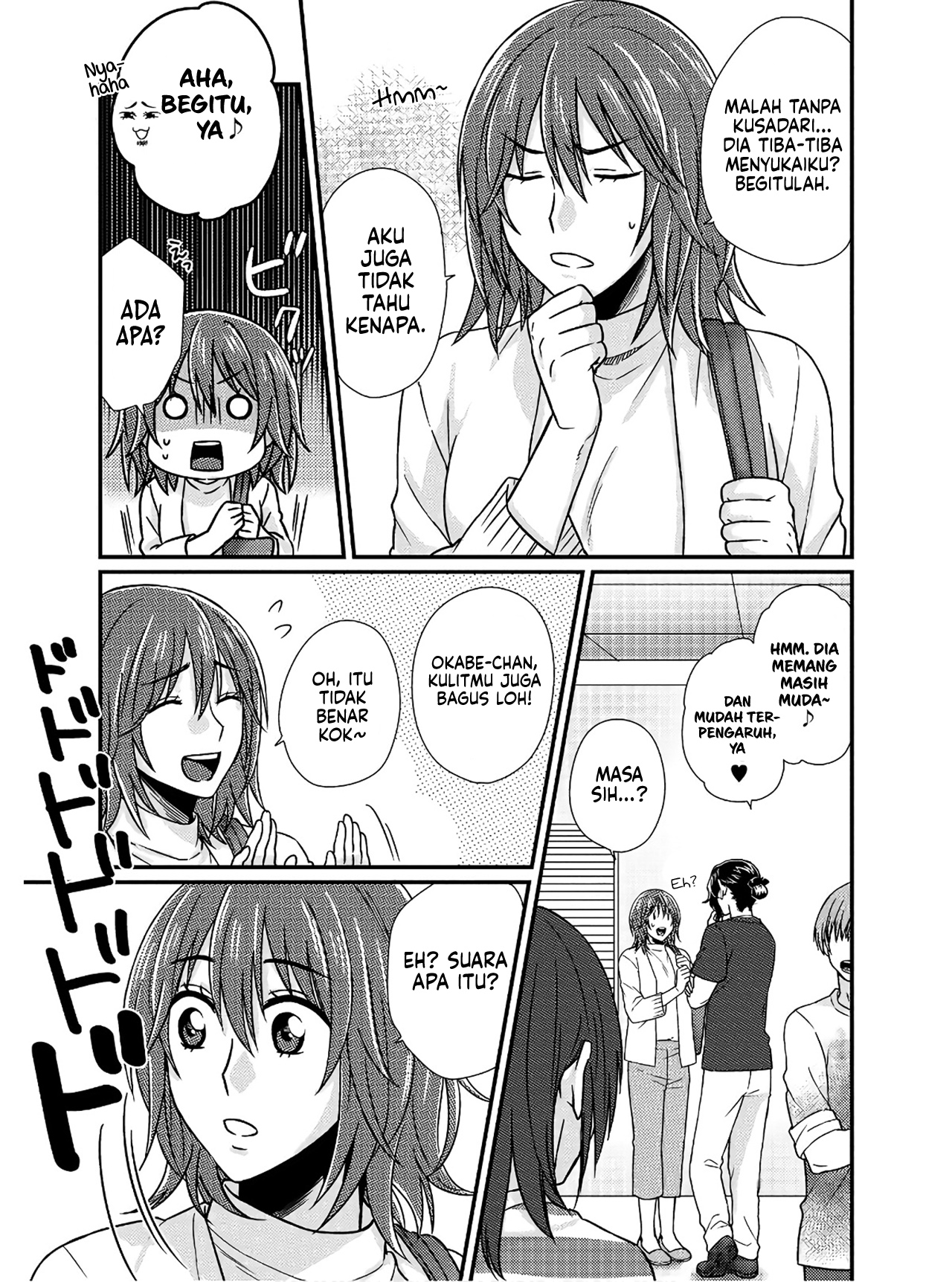 Model-chan to Jimi Mane-san Vol. 1 Ch. 2 第13页