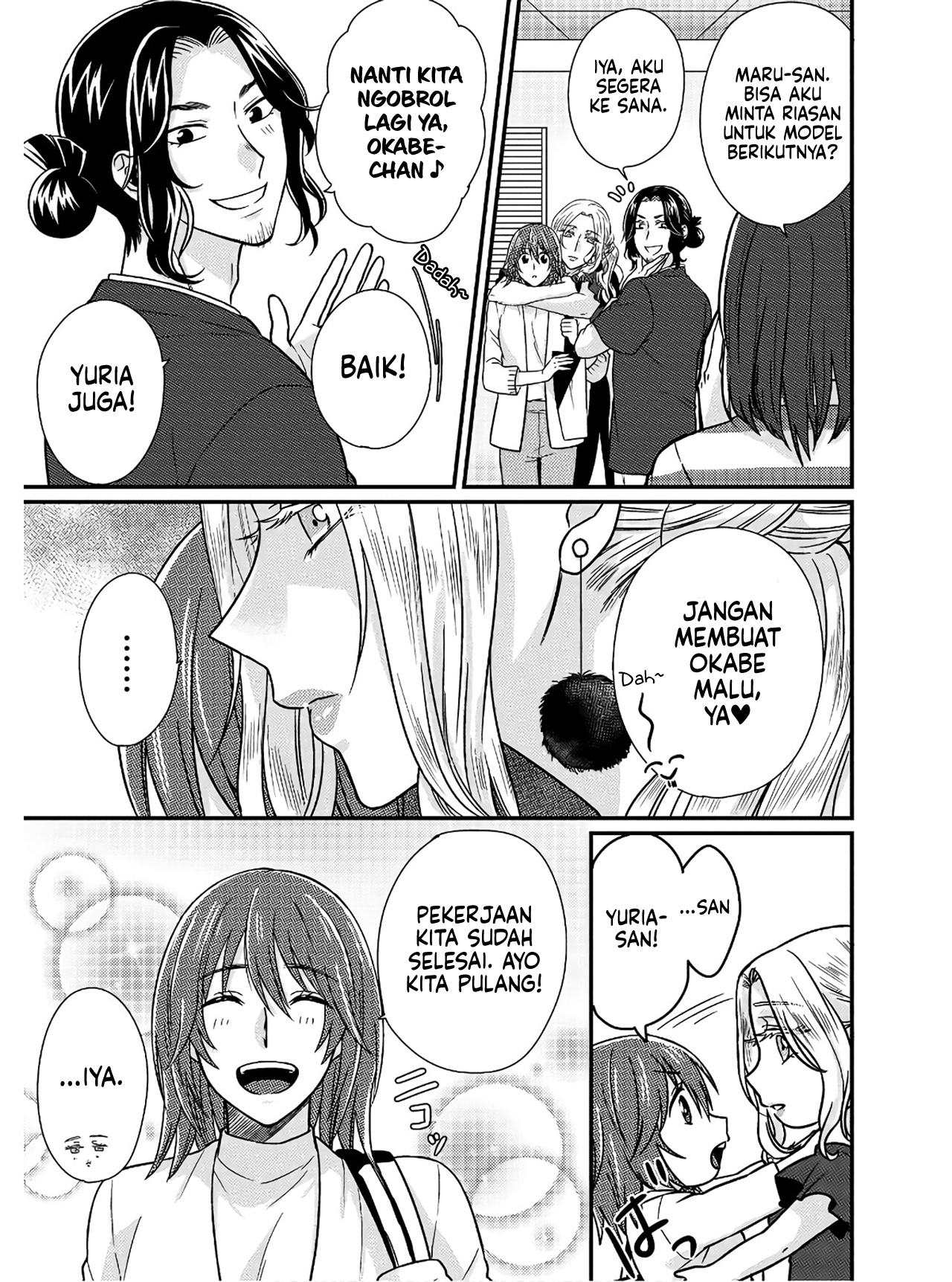 Model-chan to Jimi Mane-san Vol. 1 Ch. 2 第15页
