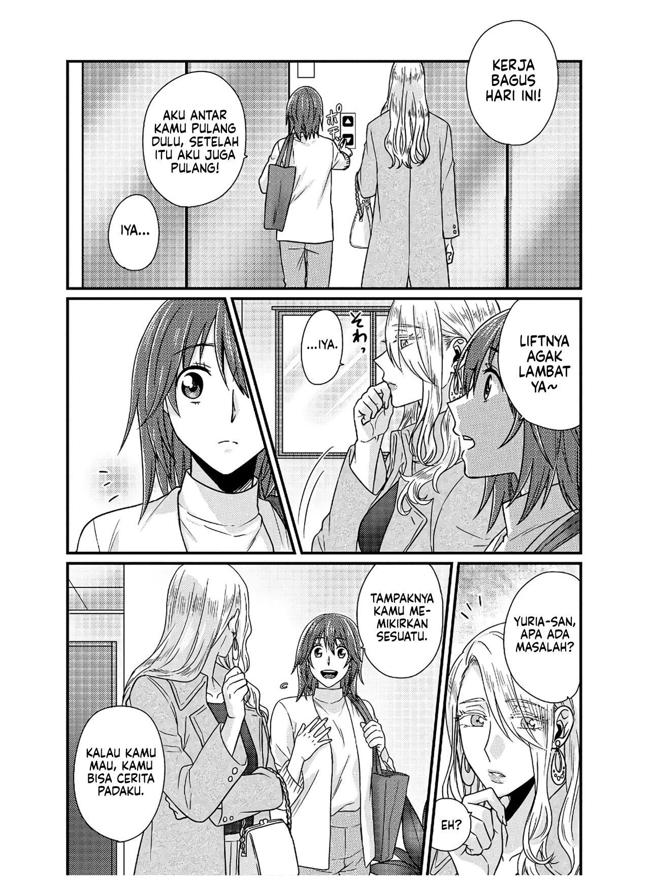 Model-chan to Jimi Mane-san Vol. 1 Ch. 2 第16页