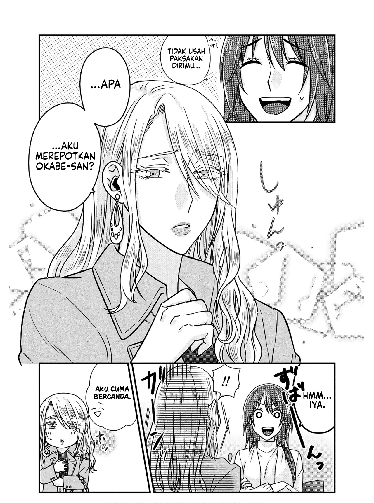 Model-chan to Jimi Mane-san Vol. 1 Ch. 2 第17页