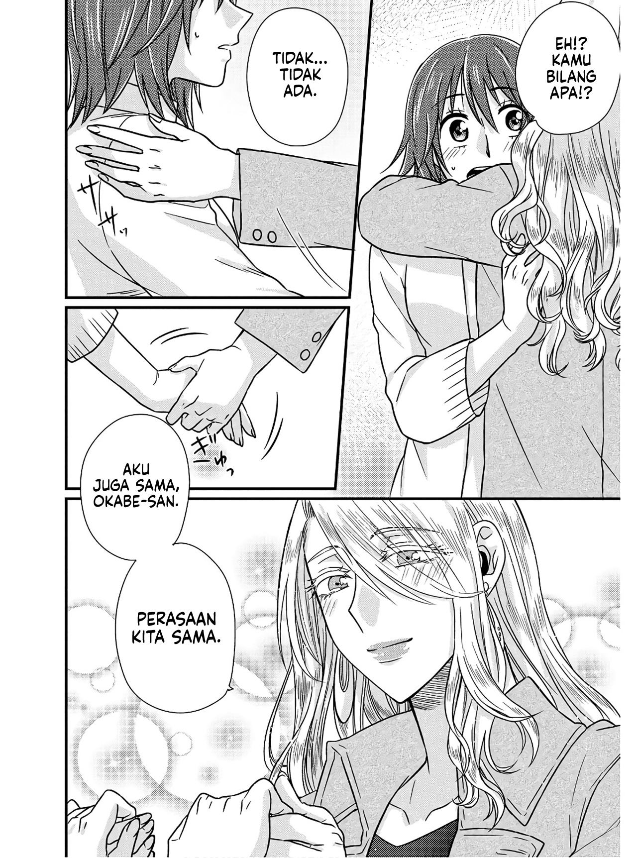 Model-chan to Jimi Mane-san Vol. 1 Ch. 2 第20页