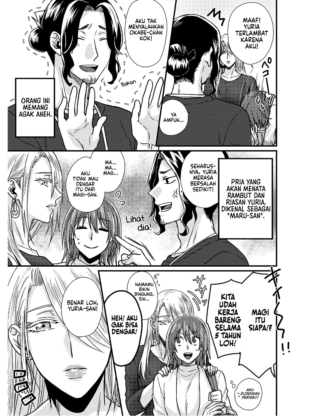 Model-chan to Jimi Mane-san Vol. 1 Ch. 2 第7页