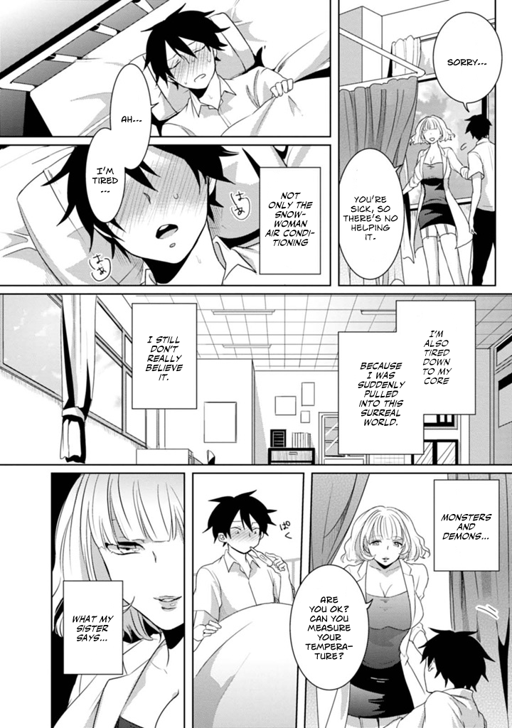 Doki Doki Yokai Love Battle! ~ Hiroku Youkai Daisensou The Second Kai 第11页