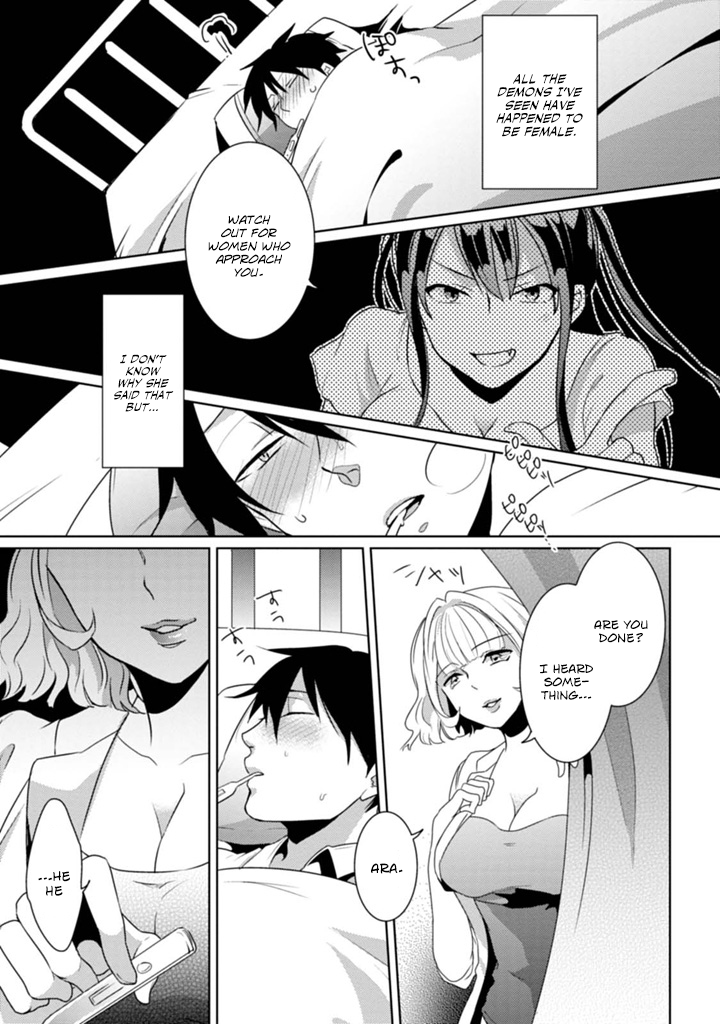 Doki Doki Yokai Love Battle! ~ Hiroku Youkai Daisensou The Second Kai 第12页