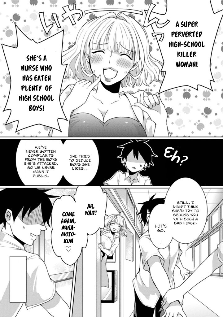 Doki Doki Yokai Love Battle! ~ Hiroku Youkai Daisensou The Second Kai 第18页