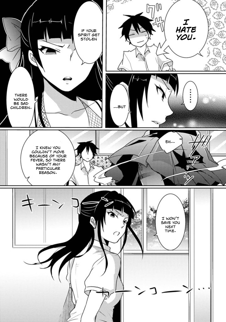 Doki Doki Yokai Love Battle! ~ Hiroku Youkai Daisensou The Second Kai 第28页