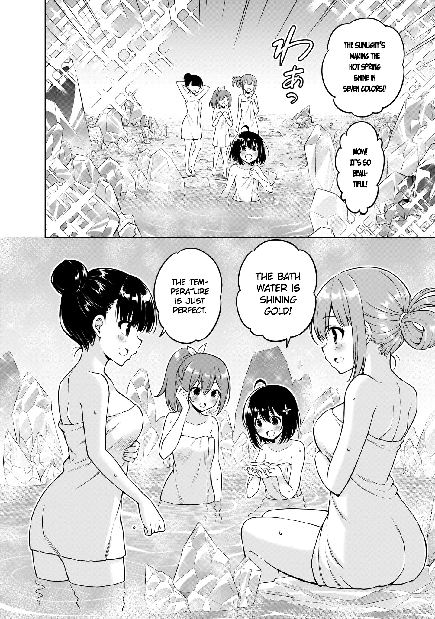 Bofuri Comic Anthology Phantom Hot Spring and Zombie Forest by Sakurai Makoto 第12页