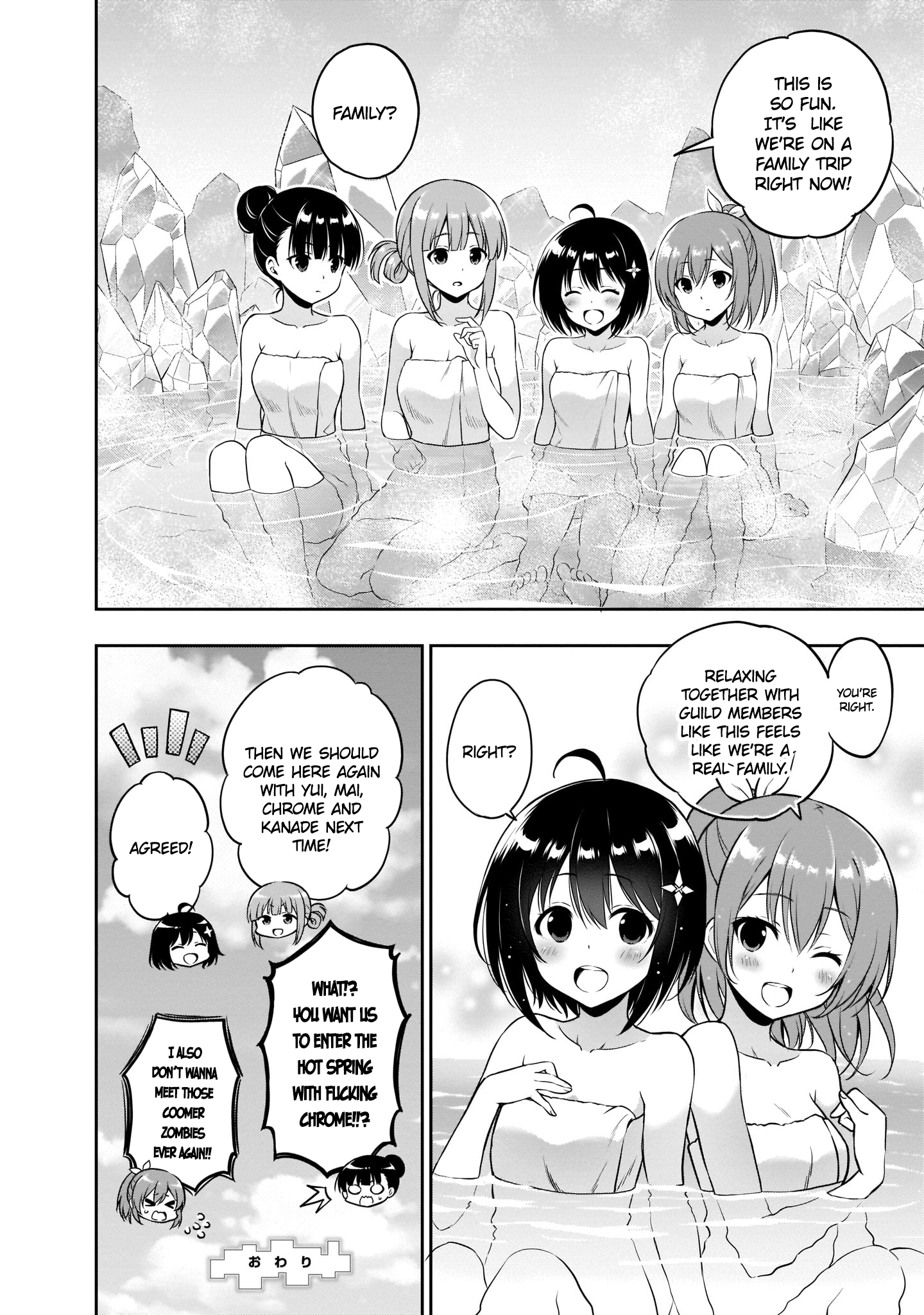 Bofuri Comic Anthology Phantom Hot Spring and Zombie Forest by Sakurai Makoto 第14页
